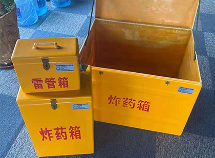 弓长岭玻璃钢（雷管）炸药箱