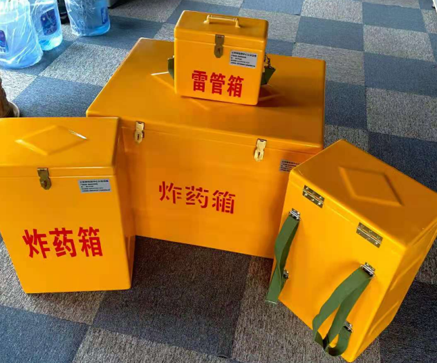 弓长岭炸药雷管箱的型号那么多，应该如何选择？