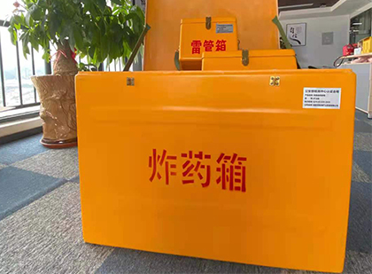 弓长岭炸药箱的意义